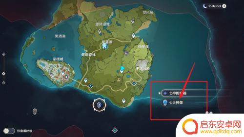 原神地图怎么开启 原神新地图开启方法