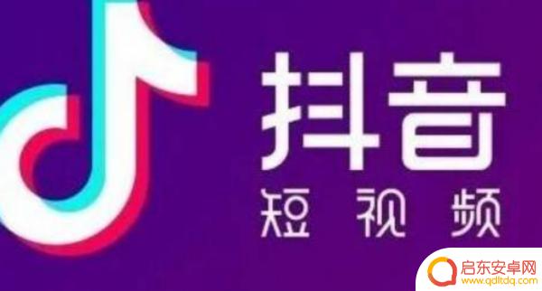 抖音同城浏览用户(抖音同城号怎么运营)