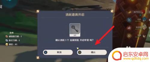 狗怎么得到原神 原神2.0小狗解救攻略及注意事项