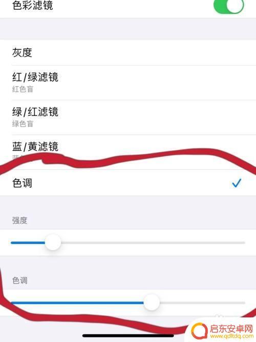 苹果手机忽明忽暗但是亮度条没变化 iPhone亮度条不变屏幕变暗怎么解决
