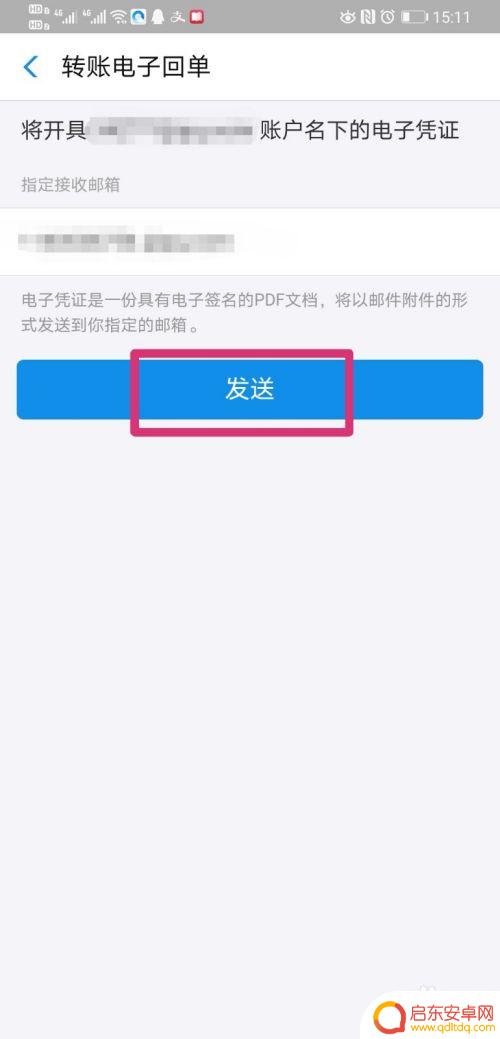 如何查别人的手机账单 支付宝怎么查对方手机号码