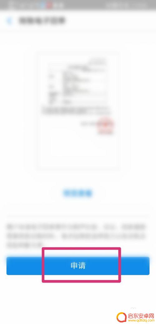 如何查别人的手机账单 支付宝怎么查对方手机号码