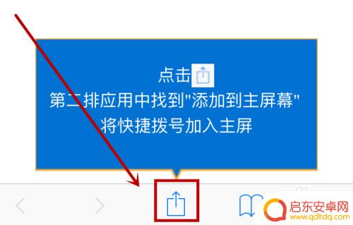 苹果手机如何设置软件图案 如何在苹果手机上更换APP图标