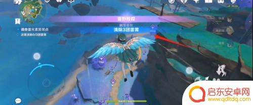 原神怎么样清除雷雾 原神雷雾怎么解除