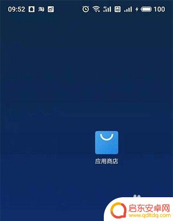 怎样查手机软件的下载记录 如何查看手机安装过的应用历史记录