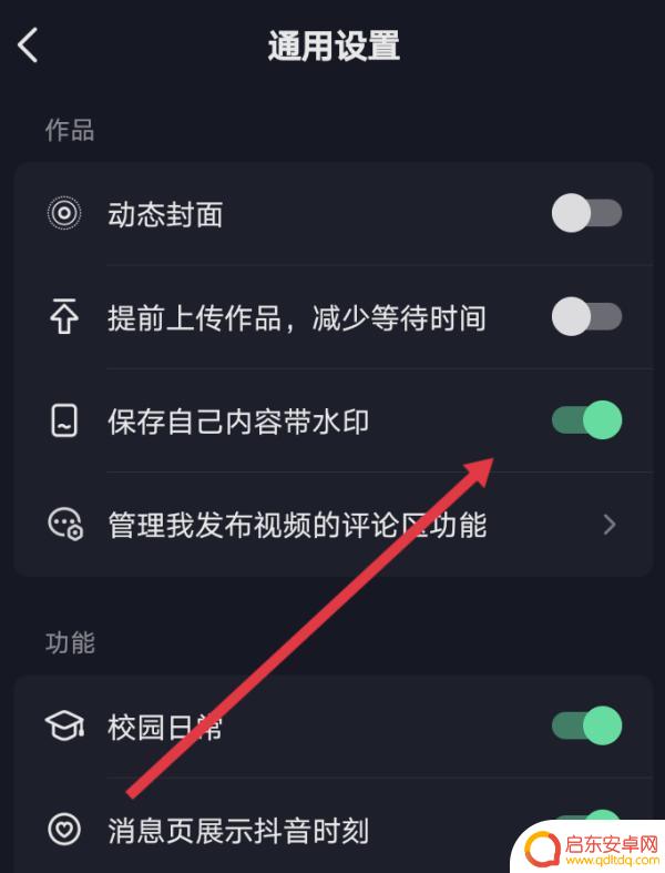 抖音作品上看不到抖音号(抖音作品上看不到抖音号怎么回事)