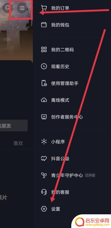 抖音作品上看不到抖音号(抖音作品上看不到抖音号怎么回事)