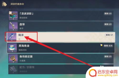 原神弓箭怎么得?快速获取最佳原神弓箭获取方法