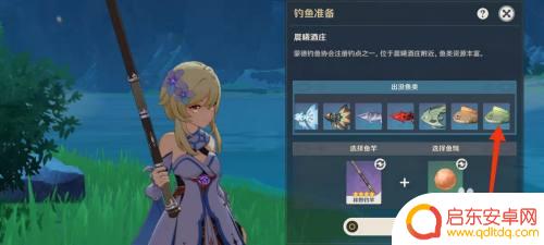 原神苦炮鲀为什么那么少 苦炮鲀怎么变多