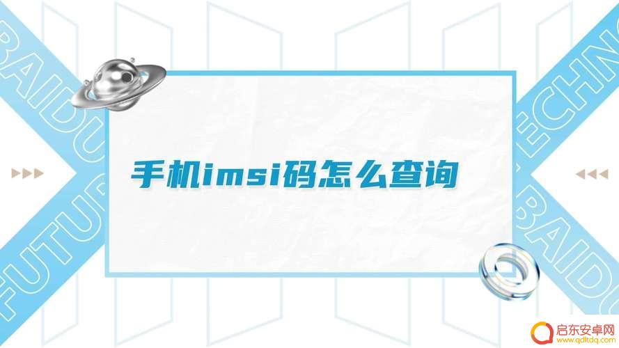 手机怎么看lmsl(手机怎么看lmel)