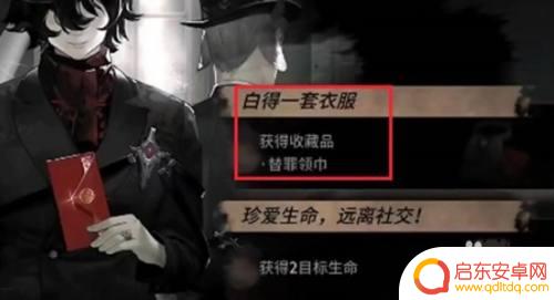 明日方舟故土残躯在哪里？探寻明日方舟故土残躯的最佳位置
