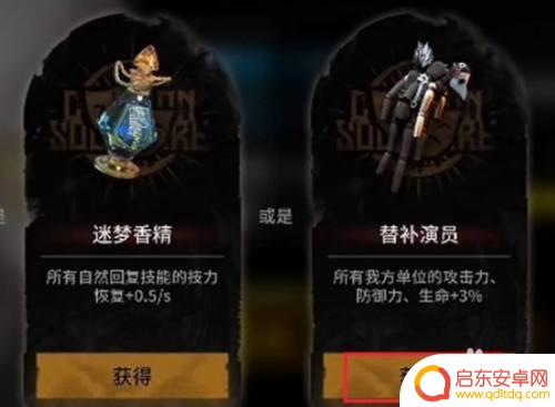 明日方舟故土残躯在哪里?探寻明日方舟故土残躯的最佳位置