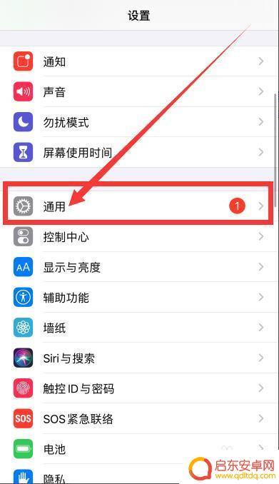 苹果手机怎么设置实时温度 苹果手机天气应用设置教程