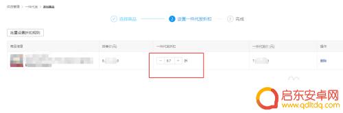 手机上拼多多怎么设置批发 如何在拼多多上添加批发商品