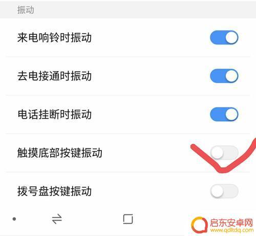 怎么关手机触摸震动 小米12pro关闭按键震动在哪里设置