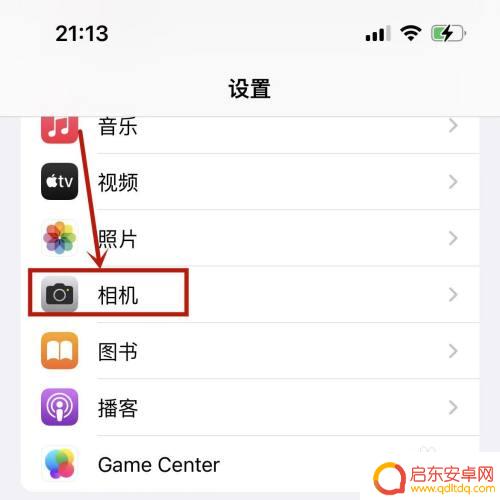 iphone13怎么关锐化 13手机如何关闭照片的锐化处理