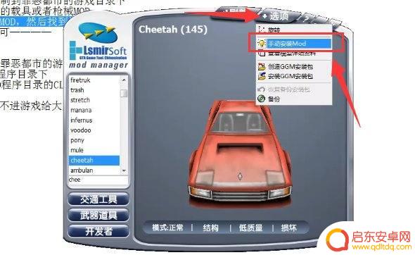 风灵月影gta5线上模式(风灵月影gta5线上怎么用)