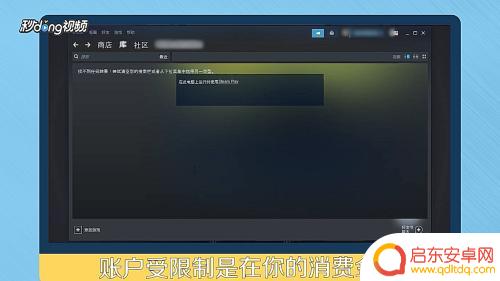 如何解决steam加好友限制 解决Steam账户受限无法添加好友的办法