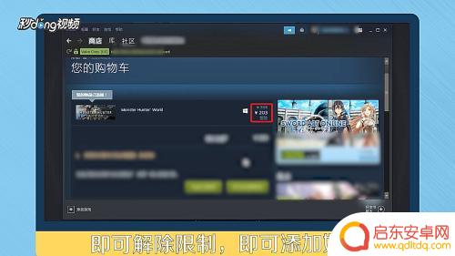 如何解决steam加好友限制 解决Steam账户受限无法添加好友的办法