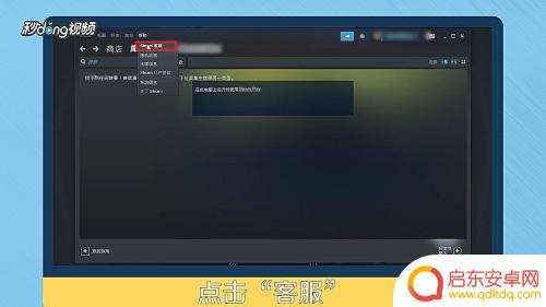 如何解决steam加好友限制 解决Steam账户受限无法添加好友的办法
