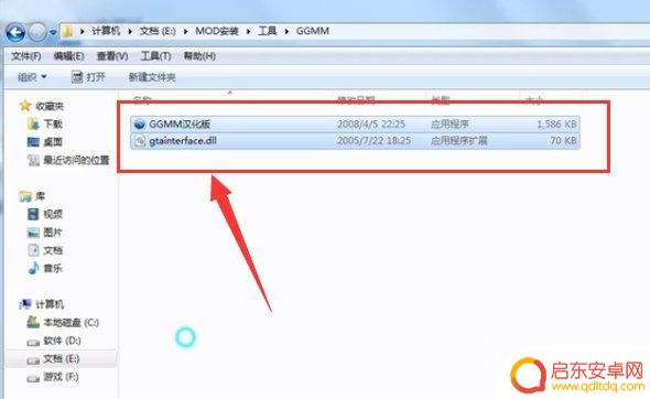 风灵月影gta5线上模式(风灵月影gta5线上怎么用)