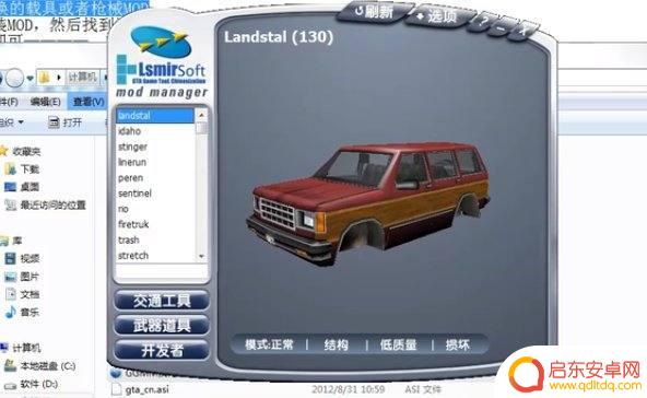 风灵月影gta5线上模式(风灵月影gta5线上怎么用)