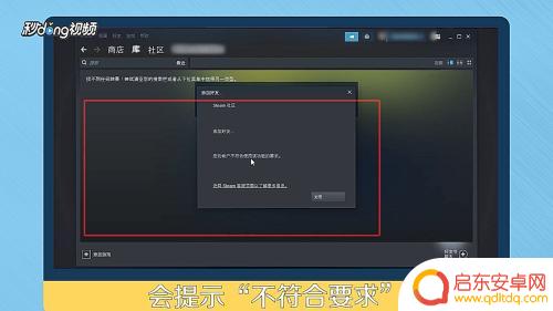 如何解决steam加好友限制 解决Steam账户受限无法添加好友的办法