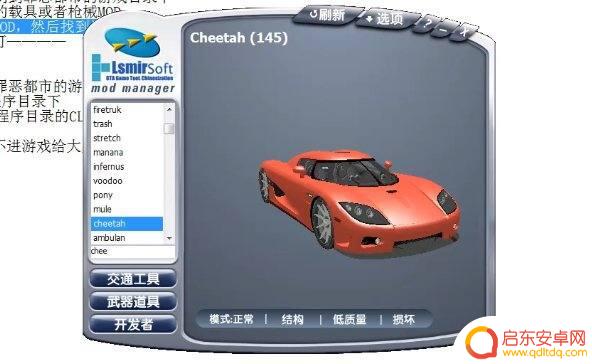风灵月影gta5线上模式(风灵月影gta5线上怎么用)