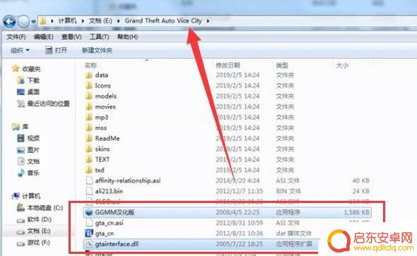 风灵月影gta5线上模式(风灵月影gta5线上怎么用)