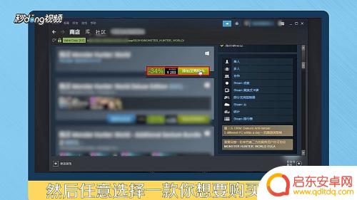 如何解决steam加好友限制 解决Steam账户受限无法添加好友的办法