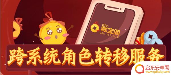 网易账号如何转苹果手机(网易账号如何转苹果手机上)