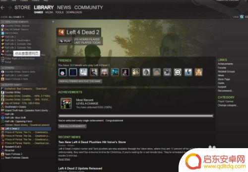steam账号怎么自己冻结库存 自己的Steam账号怎么暂停使用