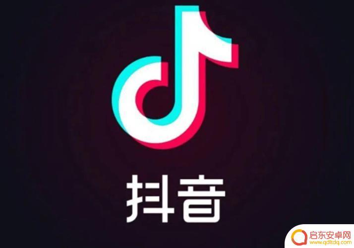 抖音不是那个什么(抖音啥也不是)