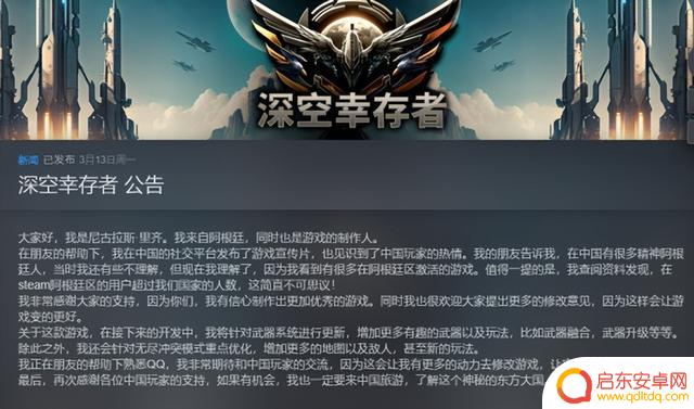 汇率暴跌，Steam阿根廷区重返低价时代！这次还是中国玩家专享