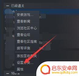 steam 鬼泣重置 怎么在鬼泣5中重新开启新的游戏档案