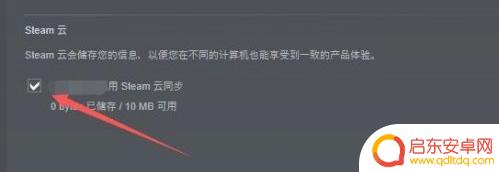 steam 鬼泣重置 怎么在鬼泣5中重新开启新的游戏档案