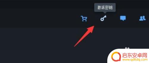 Upaly如何连接Steam?一步步教你连接Steam账号