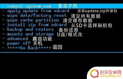 华为手机变砖怎么刷机 华为手机刷机失败无法开机怎么恢复