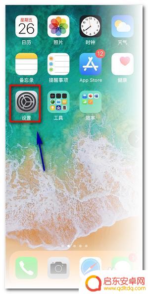 苹果手机连wifi不跳转验证怎么办 iPhone连接WiFi时自动跳出认证登录页的设置方法