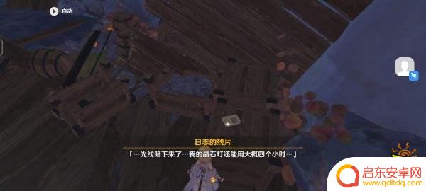 原神如何开启层岩巨渊第二层 原神层岩巨渊任务攻略及奖励介绍