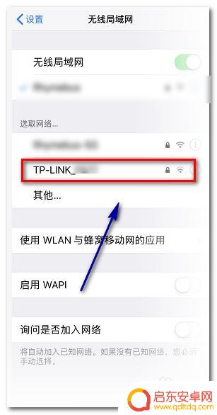 苹果手机连wifi不跳转验证怎么办 iPhone连接WiFi时自动跳出认证登录页的设置方法