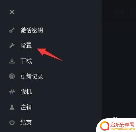 Upaly如何连接Steam?一步步教你连接Steam账号
