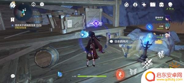 原神如何开启层岩巨渊第二层 原神层岩巨渊任务攻略及奖励介绍