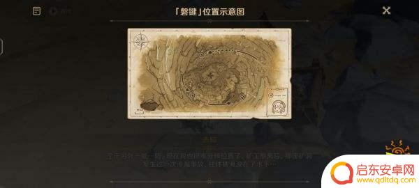 原神如何开启层岩巨渊第二层 原神层岩巨渊任务攻略及奖励介绍