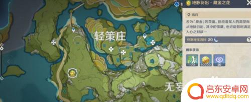 原神如何增加角色好感度 原神如何提高好感度