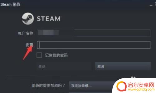Upaly如何连接Steam?一步步教你连接Steam账号