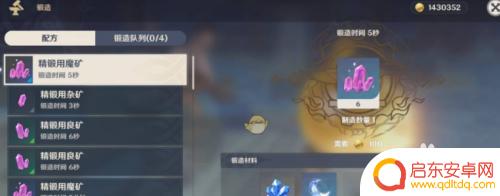 原神如何增加角色好感度 原神如何提高好感度