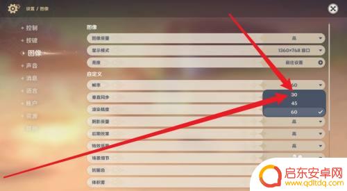 原神进游戏黑屏 原神一进去就黑屏是怎么回事