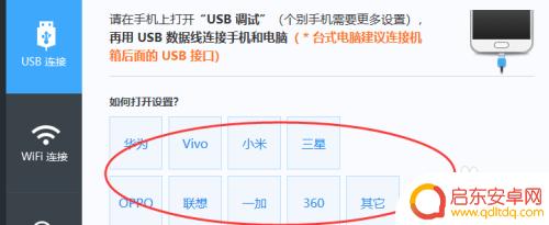 和平精英键盘如何匹配手机 和平精英电脑版下载安装教程