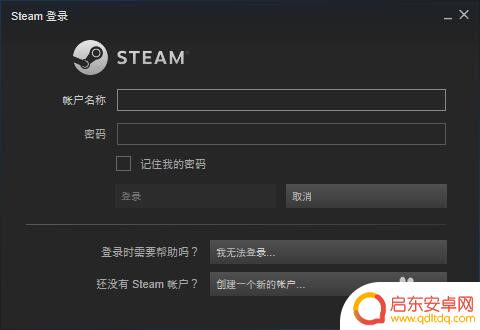 Steam怎么退出登录账号?